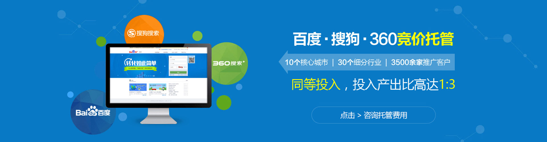 麻城信息流运营