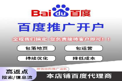 百度广告推广成功案例分享：品牌曝光大揭秘